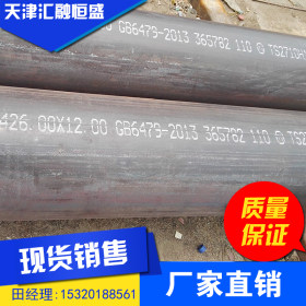 9948石油裂化管12Cr1MoV小口径厚壁合金钢管20#石油裂化管现货