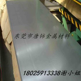 供应宝钢HC260LA冷轧钢板 HC260LA冷轧卷板HC260LA冷轧板 免分条