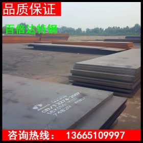 萍钢16Mn钢板现货供应商，规格齐全 品质保证