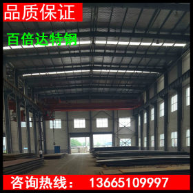 鞍山20Mn钢板现货销售 20锰钢板供应
