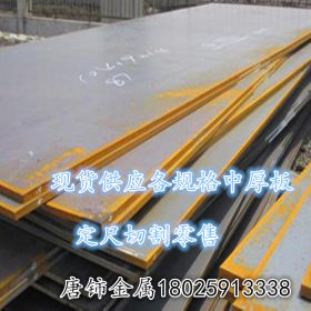 供应 NM400耐磨钢板 国产NM400耐磨板 批发切割 中厚板