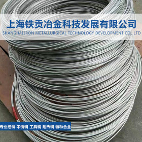 【铁贡冶金】供应日本S20C线材钢 圆钢 中厚板薄板 质量保证