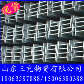 安徽 浙江建筑结构用工字钢 矿工钢Q235普碳工字钢津西国标工字钢