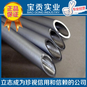 【宝贡实业】厂家直销X6Cr17铁素体不锈钢管品质卓越