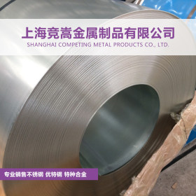 【竞嵩金属】供应4Cr2MoNi模具钢圆钢 4Cr2MoNi模块 材质保证