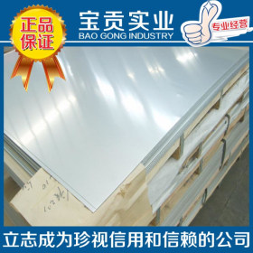 【宝贡实业】正品供应5Cr15MoV不锈钢板 品质卓越可定做加工