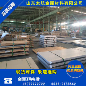 厂家供应304热轧不锈钢板  304耐腐蚀不锈钢板 大量现货 规格齐全