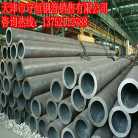 厂家直销天津无缝管大口径圆管 多种型号规格碳钢管现货价格