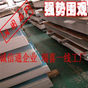 广东佛山不锈钢板厂家 保质保量诚信第一 0.5mm不锈钢板价格