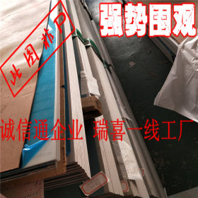 广东佛山不锈钢板厂家 保质保量诚信第一 0.5mm不锈钢板价格