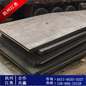 杭州周边花纹板 花纹钢板 Q235 菱形 防滑板 花纹平直板 鞍钢代理