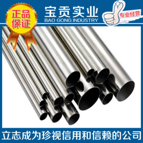 【宝贡实业】低价供应06Cr18Ni11Ti不锈钢圆管 材质保证