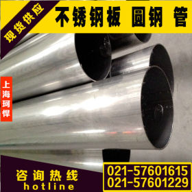 1.4547不锈钢无缝管 1.4547超级奥氏体不锈钢 耐腐蚀1.4547不锈钢