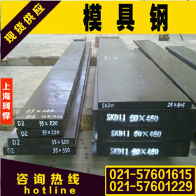 日本大同进口PM35透气钢 钢板 圆棒 模具排气钢棒 pm35模具钢