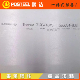 310S不锈钢板 耐热钢板6mm 310S不锈钢板 工业不锈钢中厚板