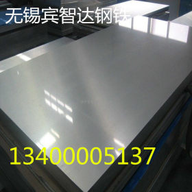 321热轧不锈钢板 2205光亮钢板 长期销售 无锡现货