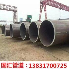 饮用水管道专用防腐直缝焊管厂家 /Q345B大口径直缝钢管专业生产