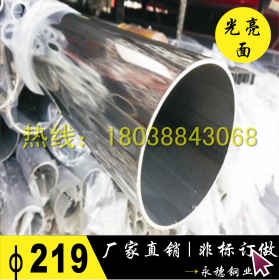 广东不锈钢直销 201 304不锈钢焊接钢管60*1.0 亮面不锈钢焊圆管