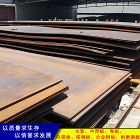 江苏直销Q420C低合金高强钢板 可批发零售 可切割 Q420C高强板