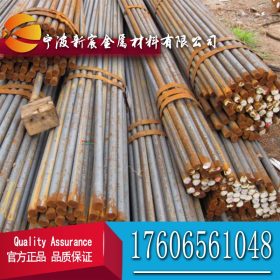 宁波现货供应合结钢12Cr1MoV圆钢 莱钢厂价批发