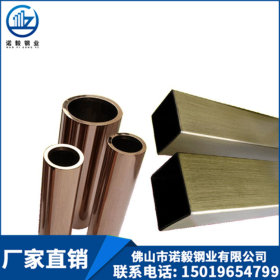 不锈钢方管古铜色25*25*0.8*0.9*1.0黄钛金不锈钢管30*30*0.5*0.6