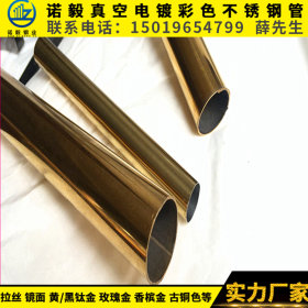 不锈钢管青古铜30*30*1.5*1.8真空电镀彩色不锈钢管黄钛金32*1.5
