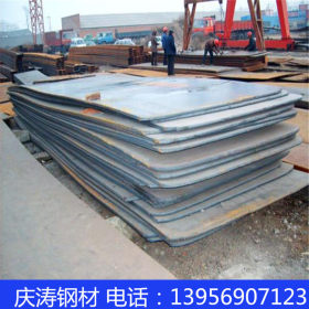 锰板 耐磨板 大梁板 容器板