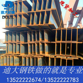 钢结构用H型钢 H型钢厂家 q345b现货供应 当天发货