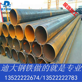 焊接钢管厂家直销Q235B天津友发非标焊管DN15-400 特殊规格定做