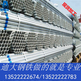 天津利达 Q235B 镀锌管 自备库 4寸*4.0mm冷热水衬塑管厂家
