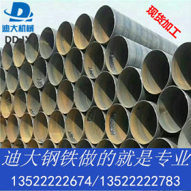 现货热销厂家直发天津友发焊接钢管Q195-235B现货 非标焊管定做