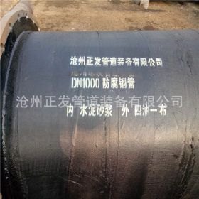 环氧树脂防腐螺旋钢管 水泥砂浆防腐钢管 环氧富锌防腐钢管厂家