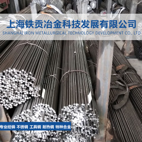 【铁贡冶金】供应48CrMoNi4-10F圆钢 圆棒钢材规格齐全 加工定制