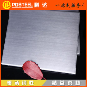 304拉丝不锈钢板 太钢 1.2mm厚304拉丝不锈板冷轧不锈钢拉丝板