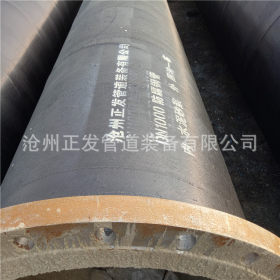 污水排放用内衬水泥砂浆防腐钢管 dn900防腐螺旋钢管