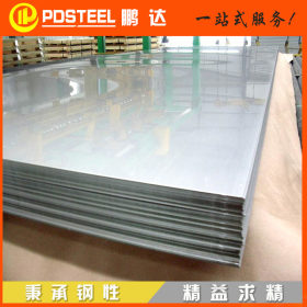 不锈钢板 316l 张浦 316l冷轧不锈钢板 进口316l不锈钢板 耐酸碱