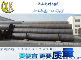 广州Q235B饮水管道用螺旋管 环氧煤沥青防腐螺旋管品质保证价格低