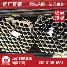 五矿北京 邯郸正大 Q215高频焊管直缝焊管低压流体输送用焊接钢管
