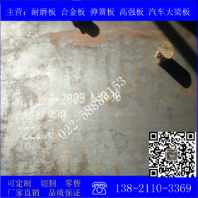 JFE-EH400进口耐磨板 天津销售JFE-EH400耐磨板现货