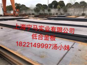 广州高强度板 厂家直发Q345D/E钢板