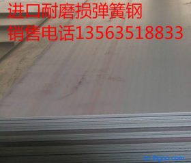 NM500矿区机械用钢板 舞钢WNM500耐磨板厂家