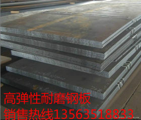 经销NM450耐磨钢板 NM450耐磨板 高耐磨 高强度