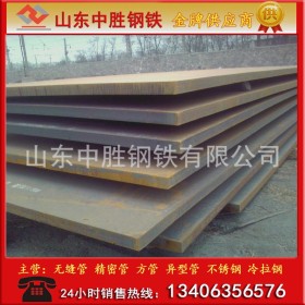 低合金中厚板 q235b q345b 25Mn优质碳素结构钢板 普中板 开平板