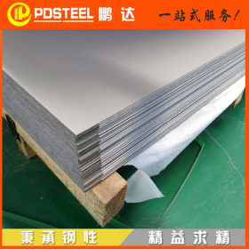 不锈钢板 304 太钢 1.0mm厚不锈钢板 冷轧304不锈钢板材