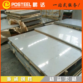 张浦304不锈钢板 冷轧316L/2B不锈钢薄板 小公差不锈钢板材