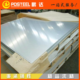 张浦304不锈钢板 冷轧316L/2B不锈钢薄板 小公差不锈钢板材