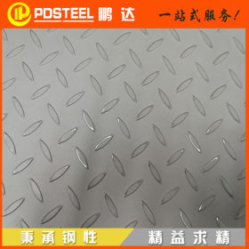 不锈钢花纹板 304 太钢 不锈钢防滑地板压花 不锈钢板规格齐全