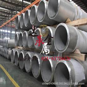 【达承金属】上海销售316不锈钢管 原厂质保  316不锈钢无缝管