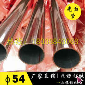 广东不锈钢管材批发市场 201不锈钢焊接管30*1.5 201装饰不锈钢管