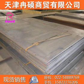 245R容器板现货销售批发 245R钢板规格齐全 附质保书